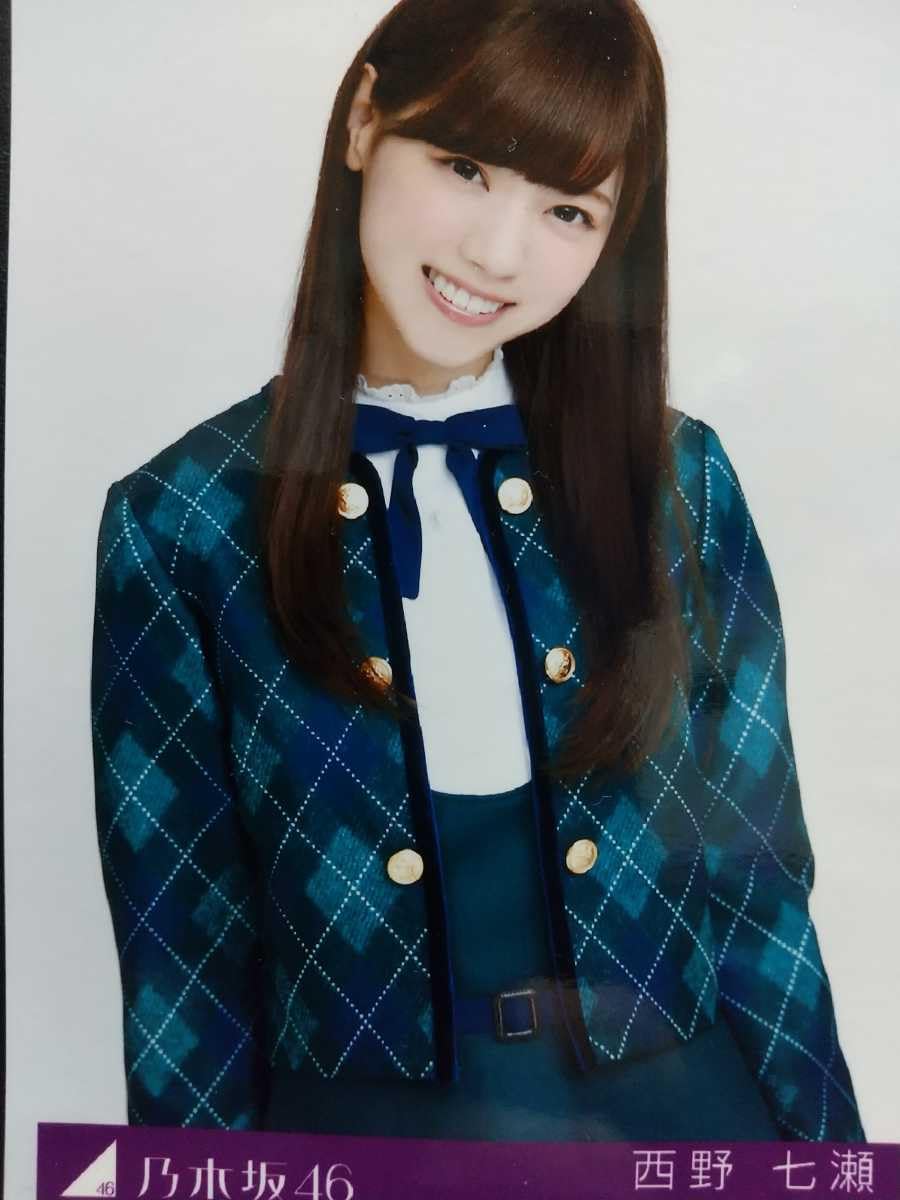 Amazon.co.jp: 乃木坂46公式何度目の青空か特典西野七瀬 生写真 : おもちゃ