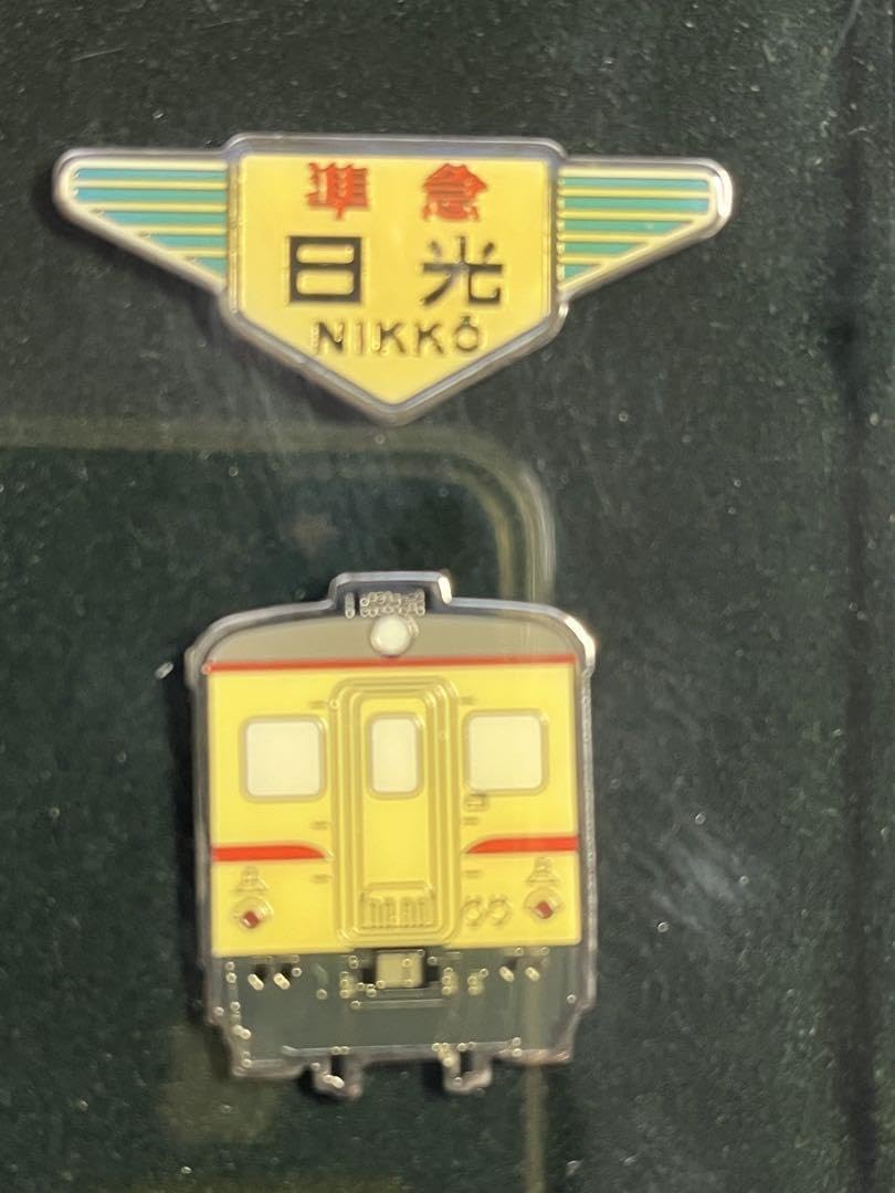 Amazon.co.jp: ヘッドマーク 先頭車 ピンズ 準急日光 キハ55 コナミ
