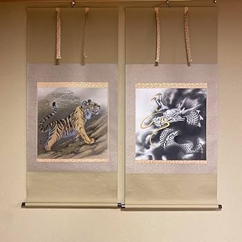 Amazon.co.jp: 掛け軸 安江正敏作 龍虎図 双幅 太巻き 真筆証明