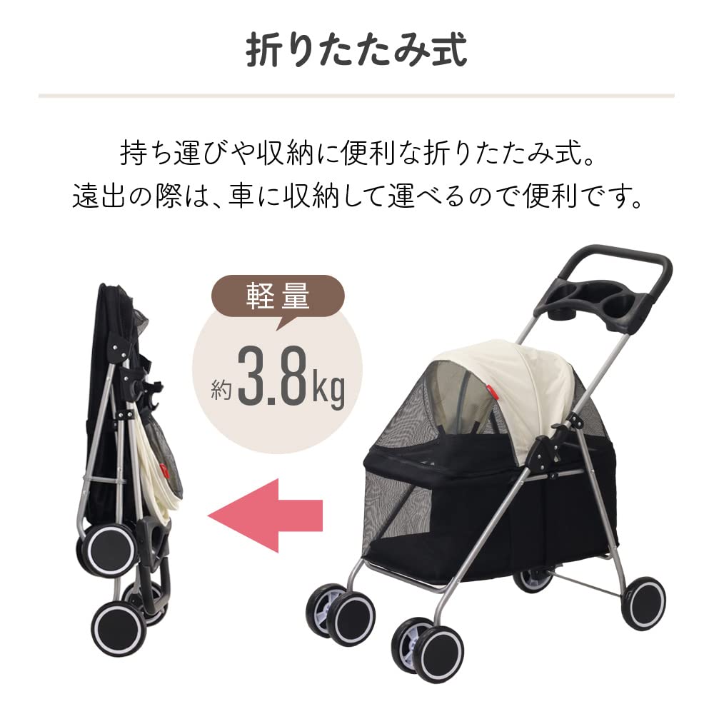 Amazon.co.jp: ペットカート 小型犬【軽量 畳みやすい】ペット