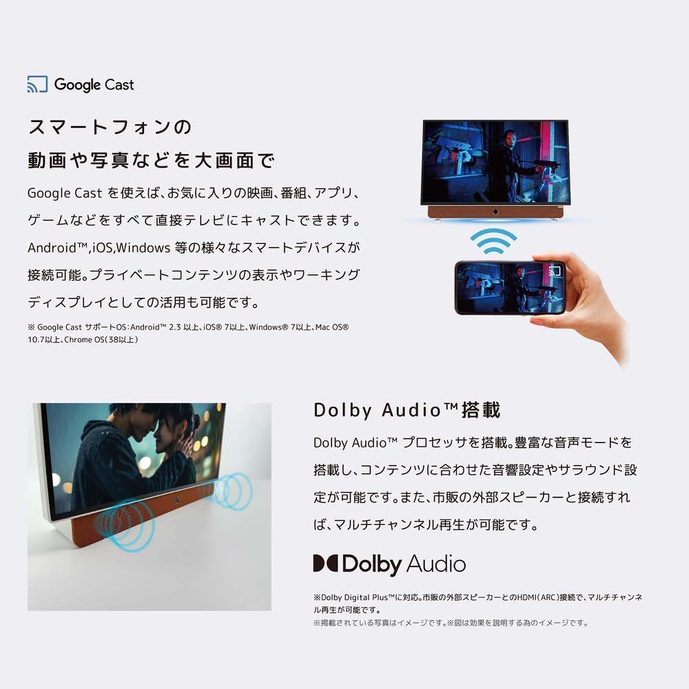 Amazon | ORION(オリオン)GoogleTV搭載 ポータブルチューナーレス