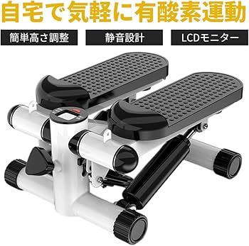 Amazon | ステッパー ハンドル付き 静音 ツイスト 有酸素運動 筋