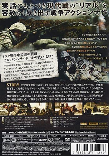 Amazon 4デイズ イン イラク Dvd 映画