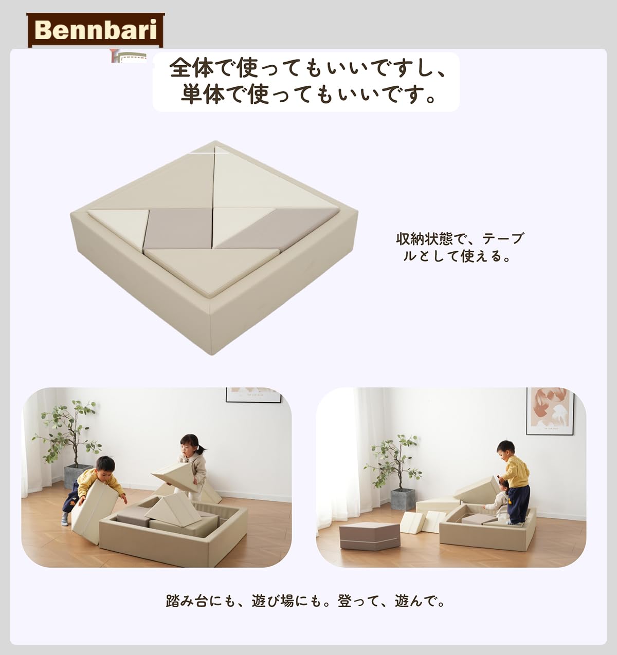 Amazon.co.jp: ソフトブロック 大型 タングラム おもちゃ 自由に組み合