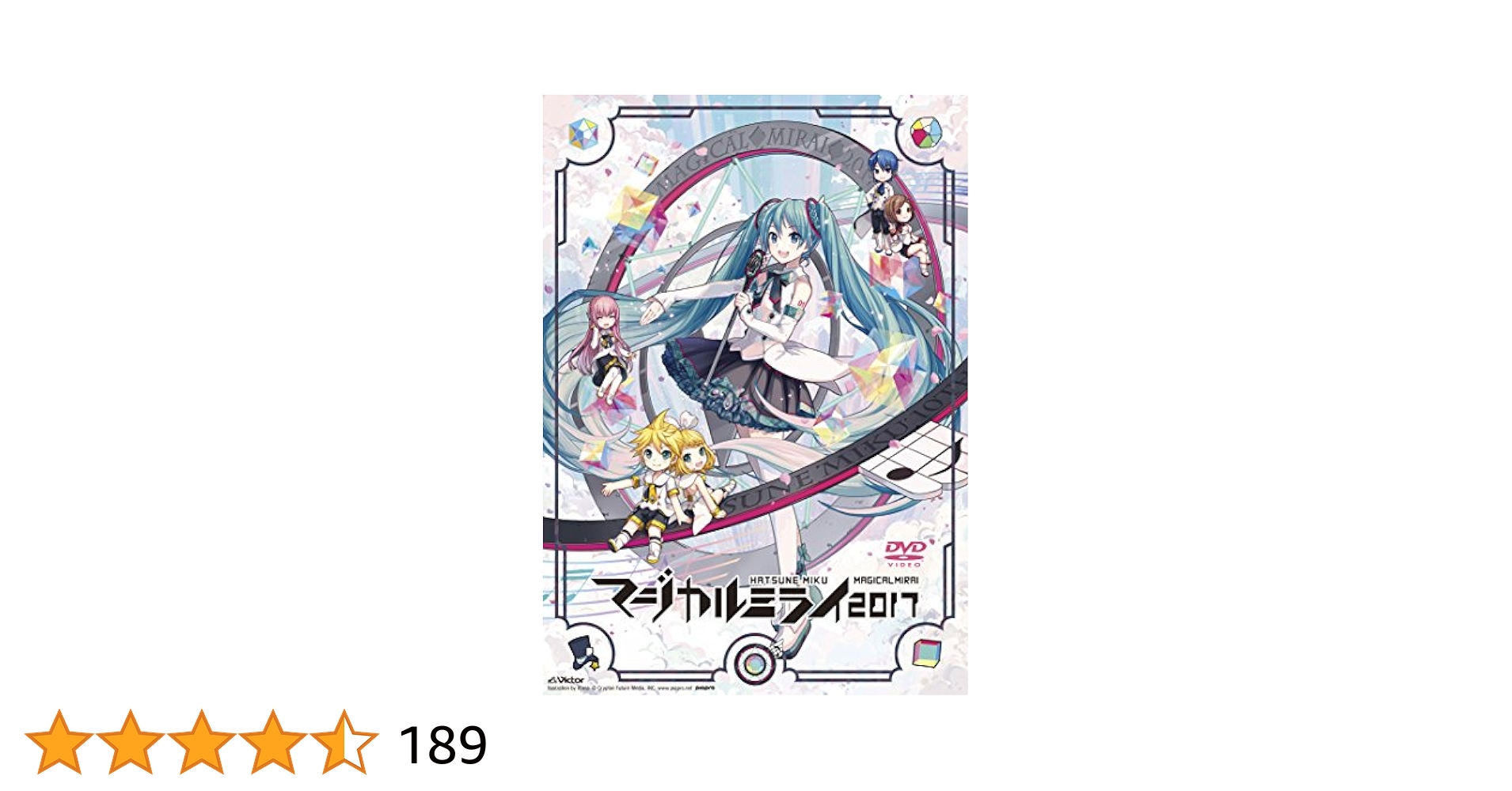 Amazon.co.jp: 初音ミク「マジカルミライ 2017」 (DVD通常盤