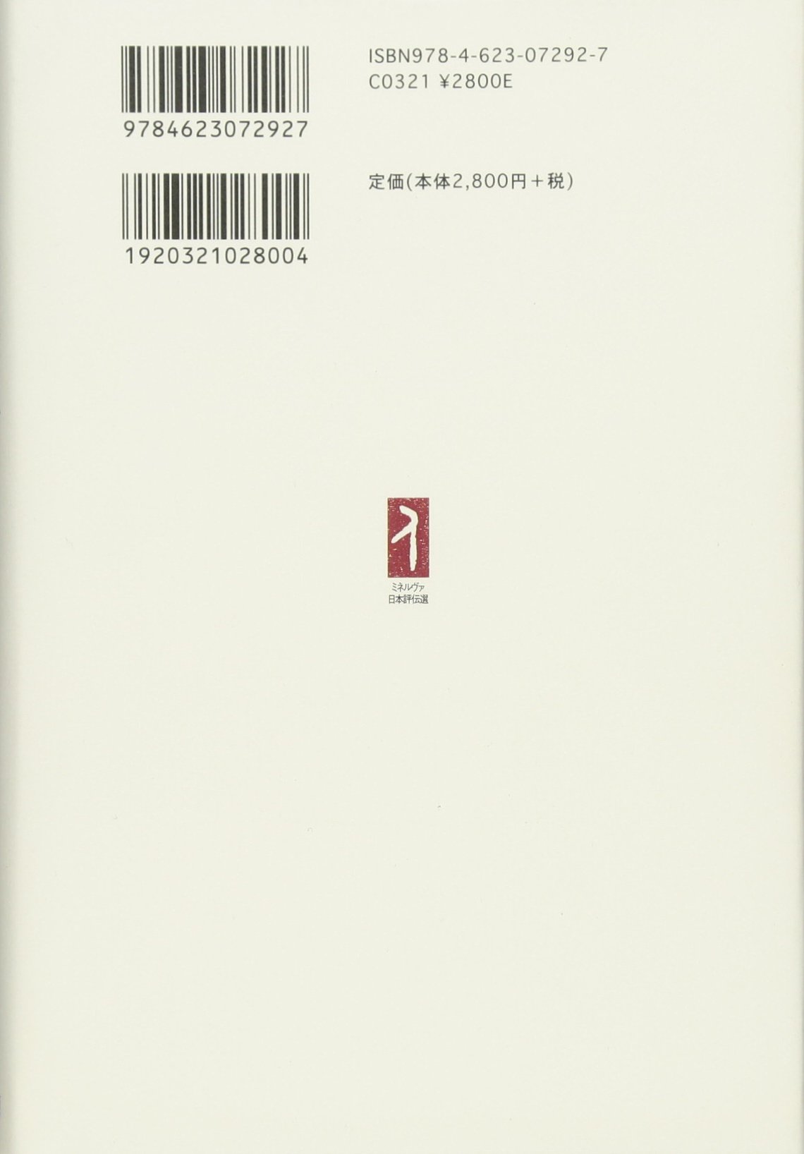 Amazon.co.jp: 美川 圭: 本、バイオグラフィー、最新アップデート