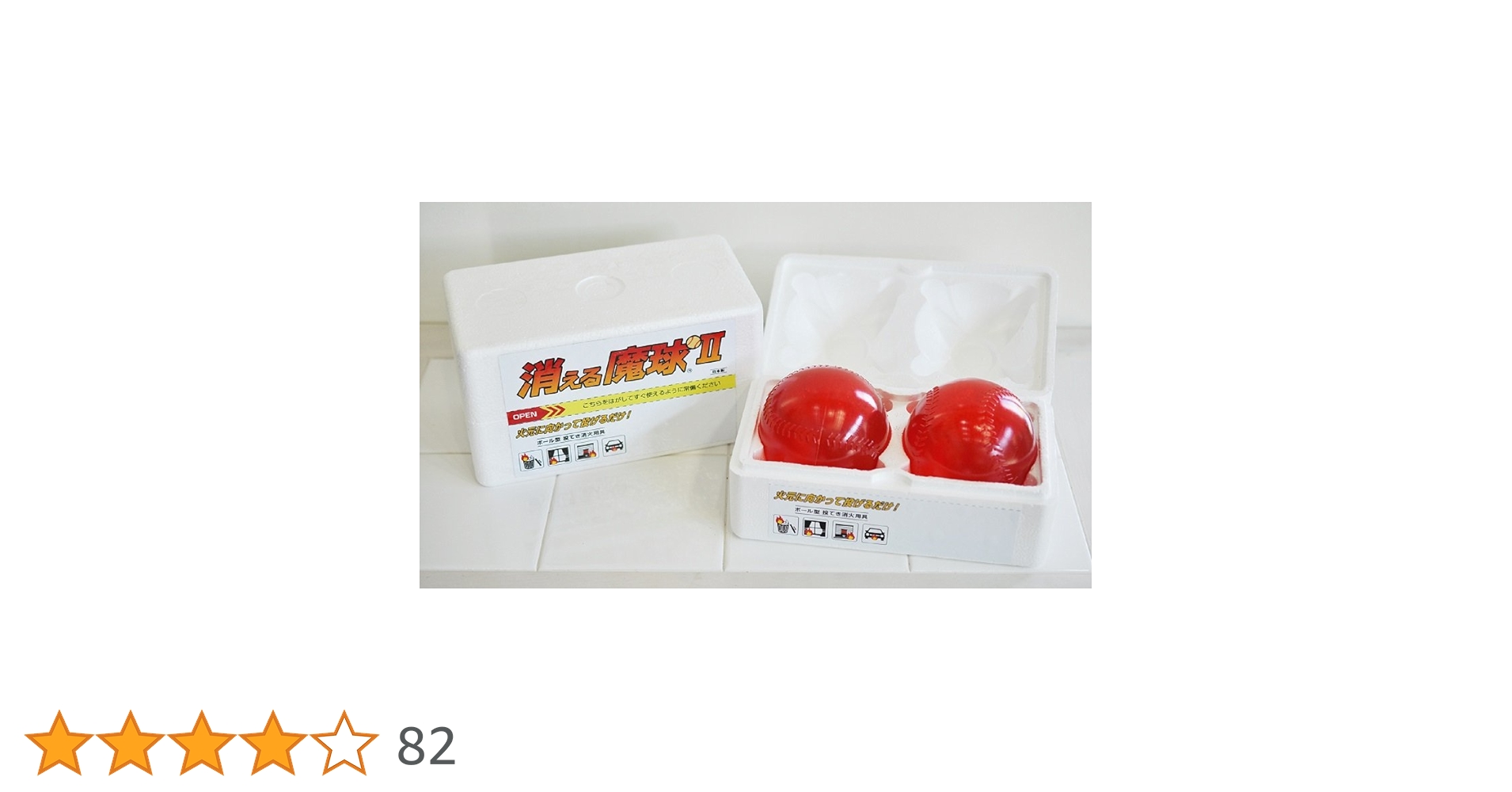 Amazon.co.jp: 株式会社メディプラン 消える魔球 2個入 (ボール Amazon.co.jp: 株式会社メディプラン 消える魔球 2個入 (ボール