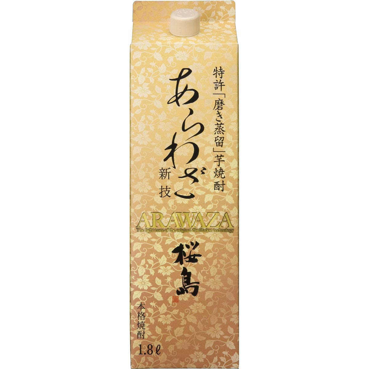 Amazon.co.jp: あらわざ桜島 25度 1800ml 紙パック ×6本 : 食品・飲料 