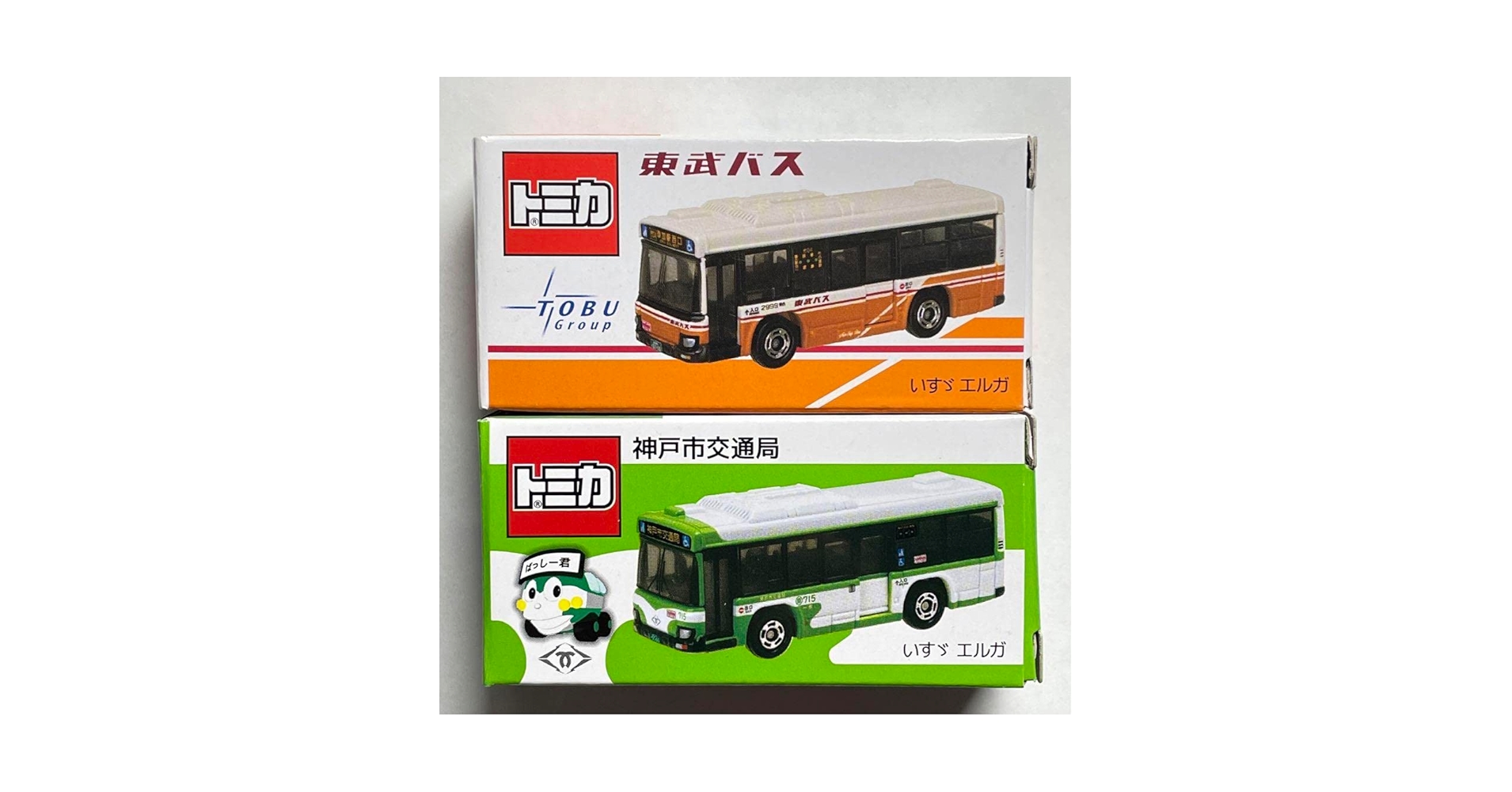 Amazon.co.jp: トミカ 特注バス 東武 ＋ 神戸市 オリジナル 2台