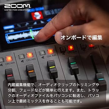 ZOOM ズーム  ポッドキャストスタジオ P8 シルバー Amazon.co.jp: ZOOM ズーム P8 ポッドキャストレコーダー