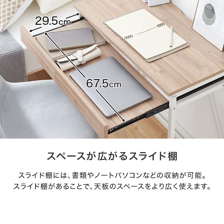 Amazon.co.jp: 木製 幅75cm 奥行40cm スリム シンプル 棚付き 収納付き