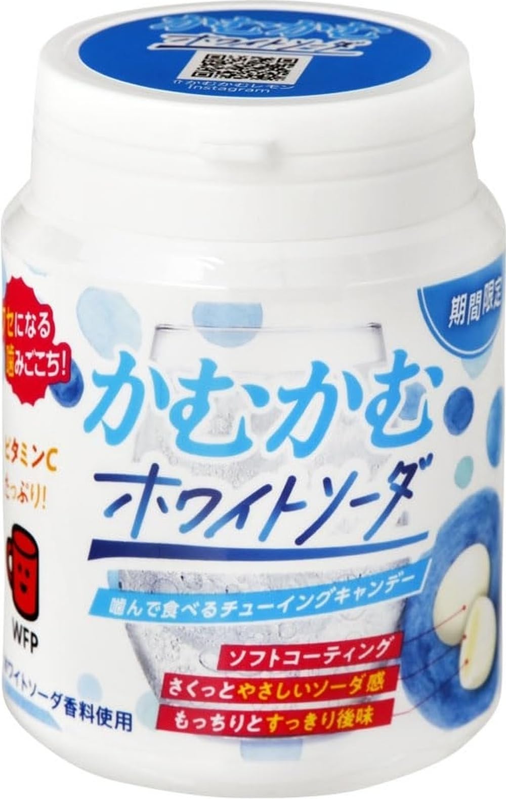 かむかむボトル 24個セット！ かむかむボトル 24個セット！ かむかむ シャインマスカット ボトル