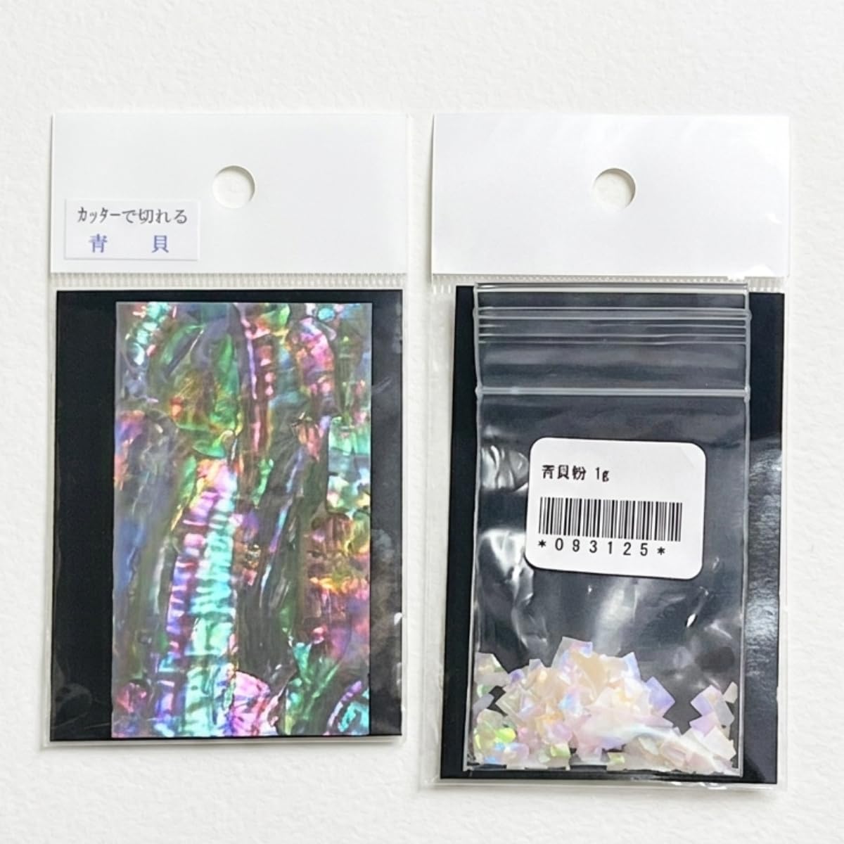 Amazon.co.jp: 螺鈿工芸素材 カッターで切れる青貝シート1枚＆青貝粉1g
