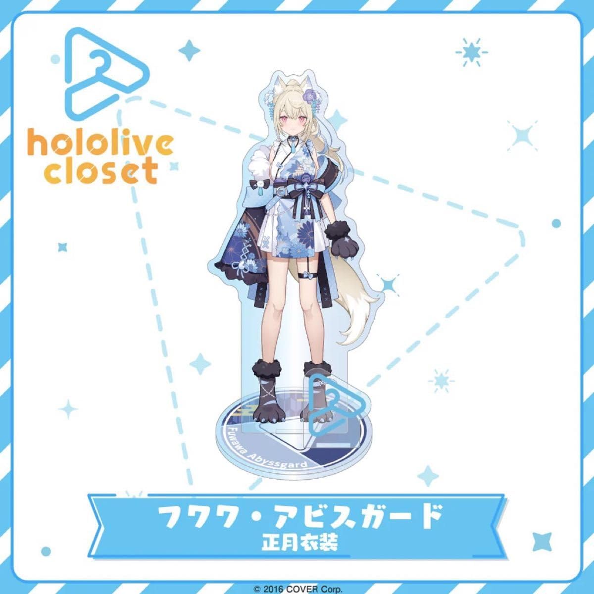 シクフォニ すち 2023 正月 アクキー アクスタ シクフォニ すち かわる アクキー お正月
