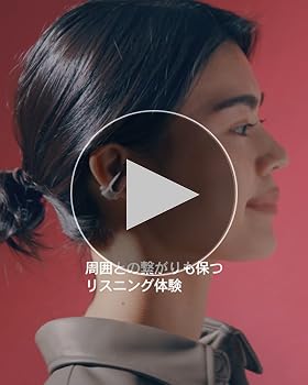 Amazon.co.jp: Bose Ultra Open Earbuds LE 空間オーディオ