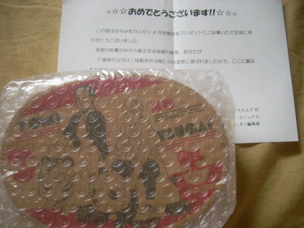 キャラクターグッズ 黄泉のツガイ 弁当箱