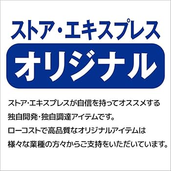 即購入◎BoA★貴重★告知スタンドPOP★3点セット スタンドPOP 三角POPミニ【20シート入】 | MUJI-DEPO+