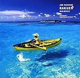 maldives hotel booking  Rakuen/Maldives