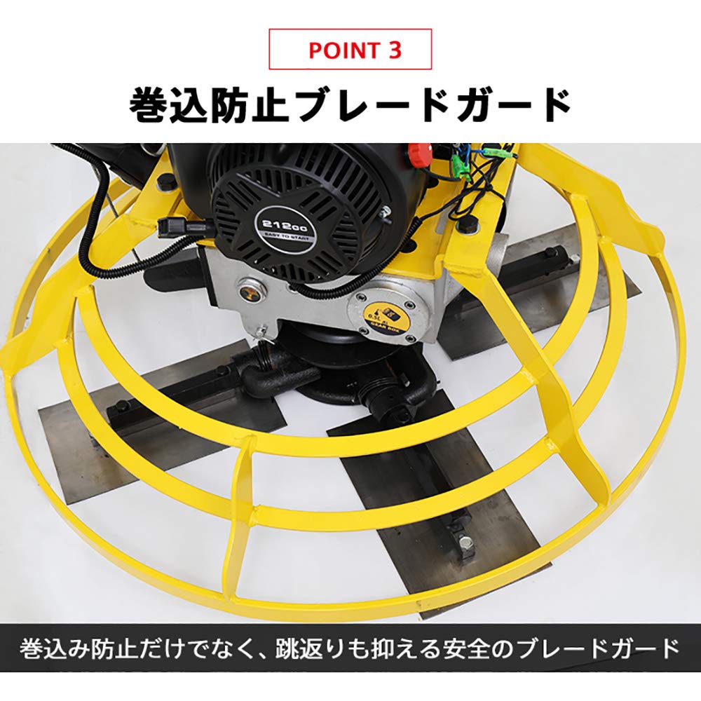 Amazon.co.jp: HAIGE(ハイガー) トロウェル パワートロウェル 6.5馬力 