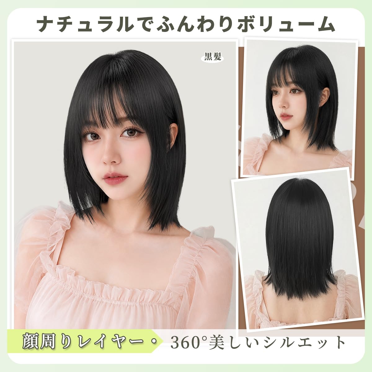 Amazon.co.jp: knnzkウィッグ ボブ ショート 黒髪 ウイッグ セミロング