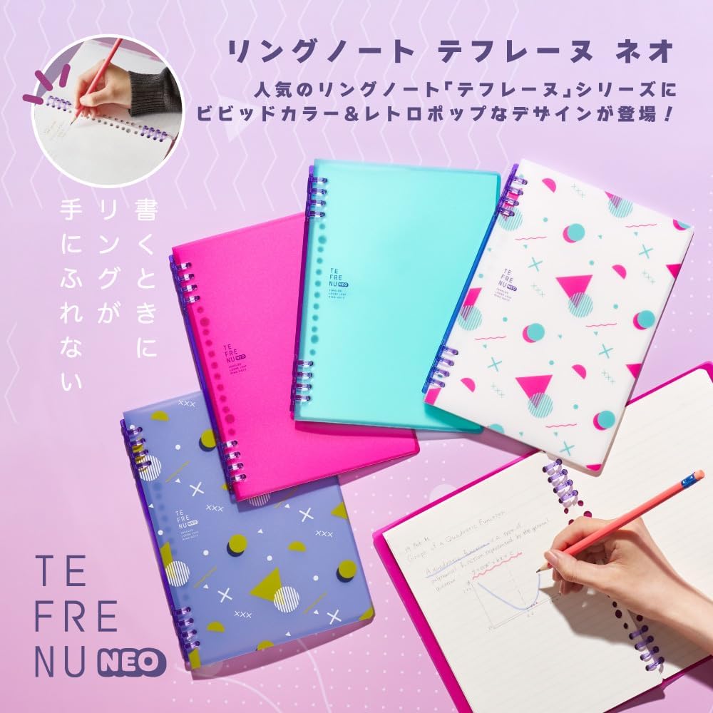 キングジム(Kingjim) King Jim 9856TTENE-004 Ring Notebook, Tefline, Neo, A4, Blue