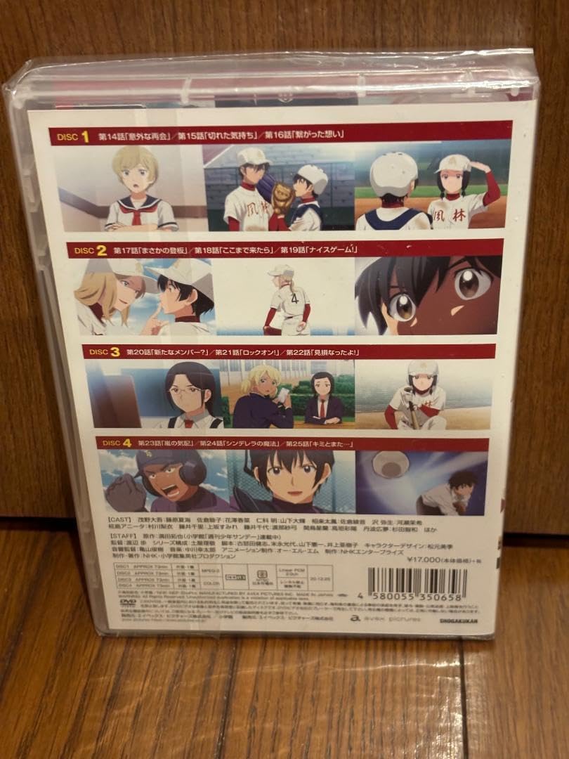 Amazon.co.jp: MAJOR 2nd メジャー セカンド 始動風林中野球部編 ? DVD