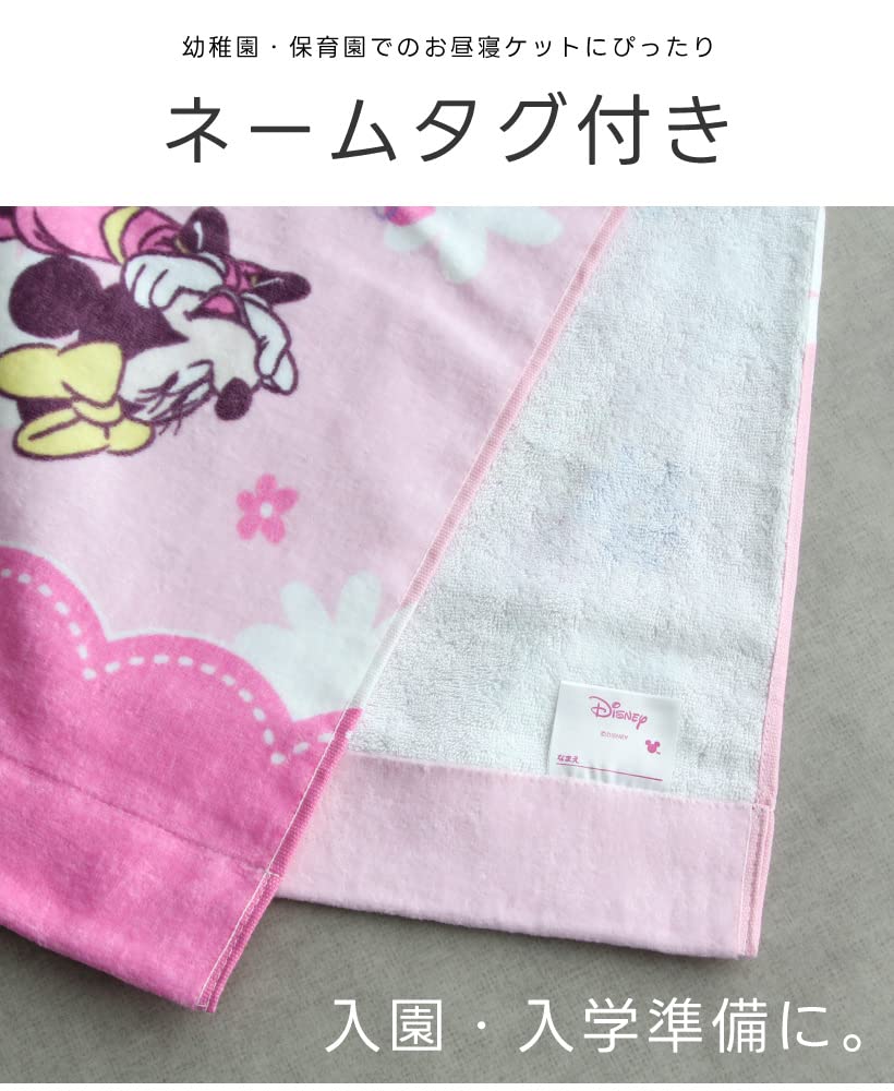 Amazon｜林(Hayashi) バスタオル お昼寝サイズ 約85×115cm サンリオ