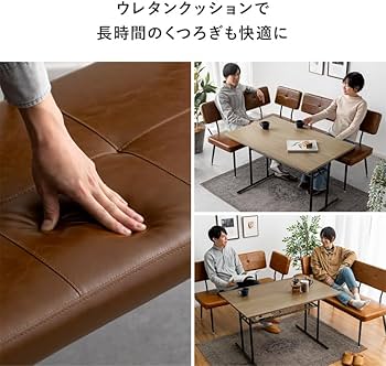 Amazon｜ダイニングベンチ 背もたれ付き ベンチ おしゃれ ダイニング
