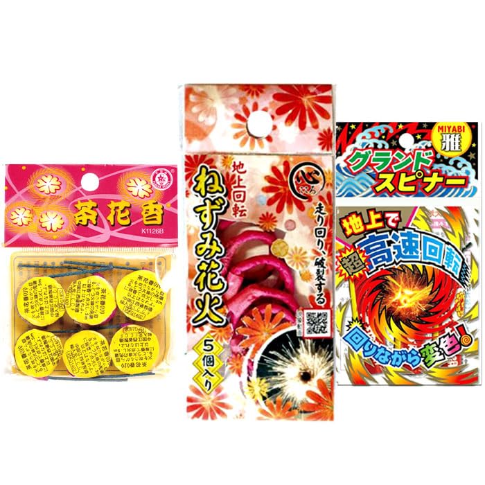 Amazon | 地上回転花火3種セット ねずみ花火1袋5個入、グランド Amazon | 地上回転花火3種セット ねずみ花火1袋5個入、グランド