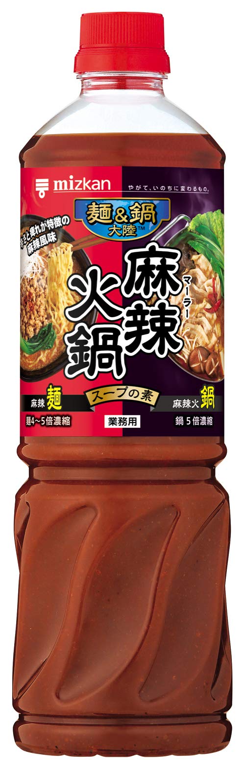 ミツカン 業務用 麺&鍋大陸 麻辣火鍋 スープの素 1080g [ 麻辣湯 ラー…