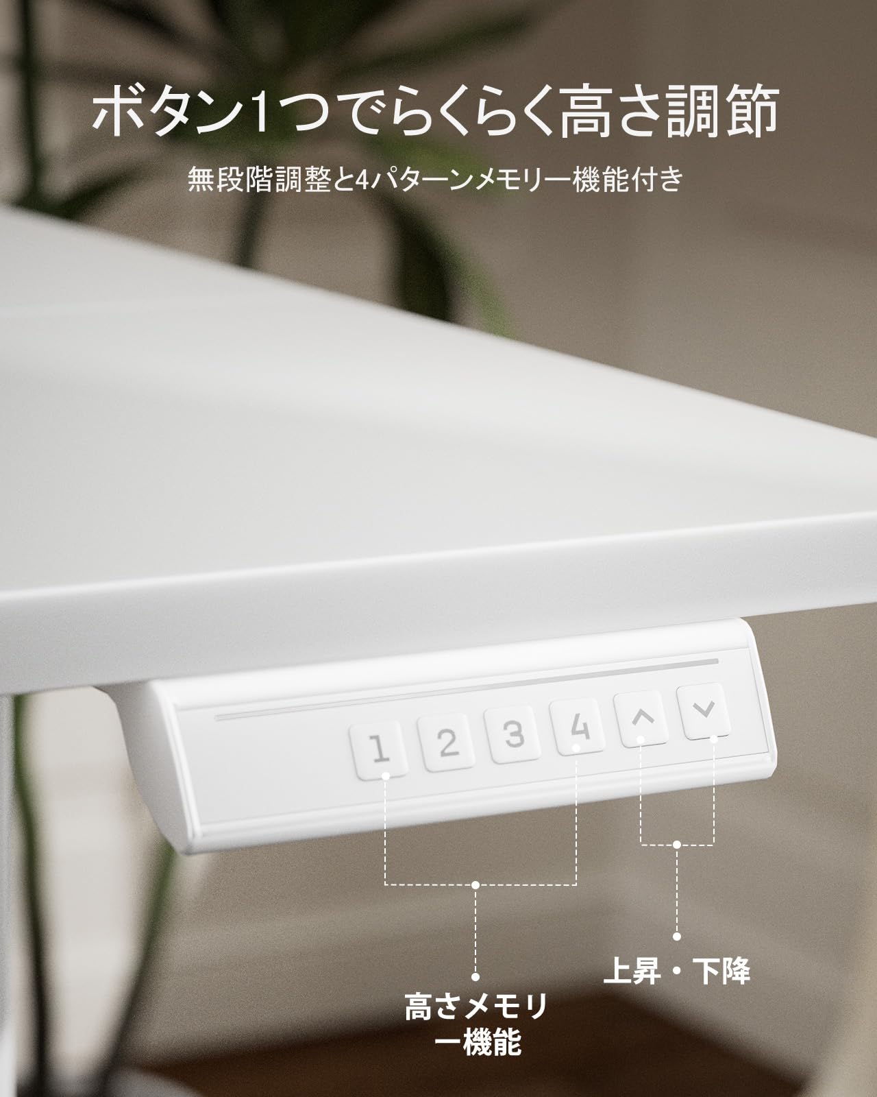 新品 Marsail 電動昇降デスク 幅120×奥行60cm 80kg耐荷重 Amazon.co.jp: Marsail 電動昇降デスクス タンディングデスク 幅120cm