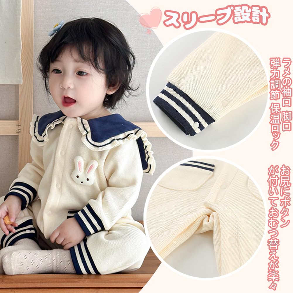 Baby nest ベビー服 前開き 長袖 カバーオール ロンパース 女の子 コットン 59 66 73 80 90 - 3