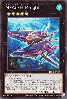 遊戯王カード Ｎ・Ａｓ・Ｈ Ｋｎｉｇｈｔ(スーパーレア) LIMIT OVER COLLECTION THE RIVALS （LOCR） | エクシーズ・効果モンスター
