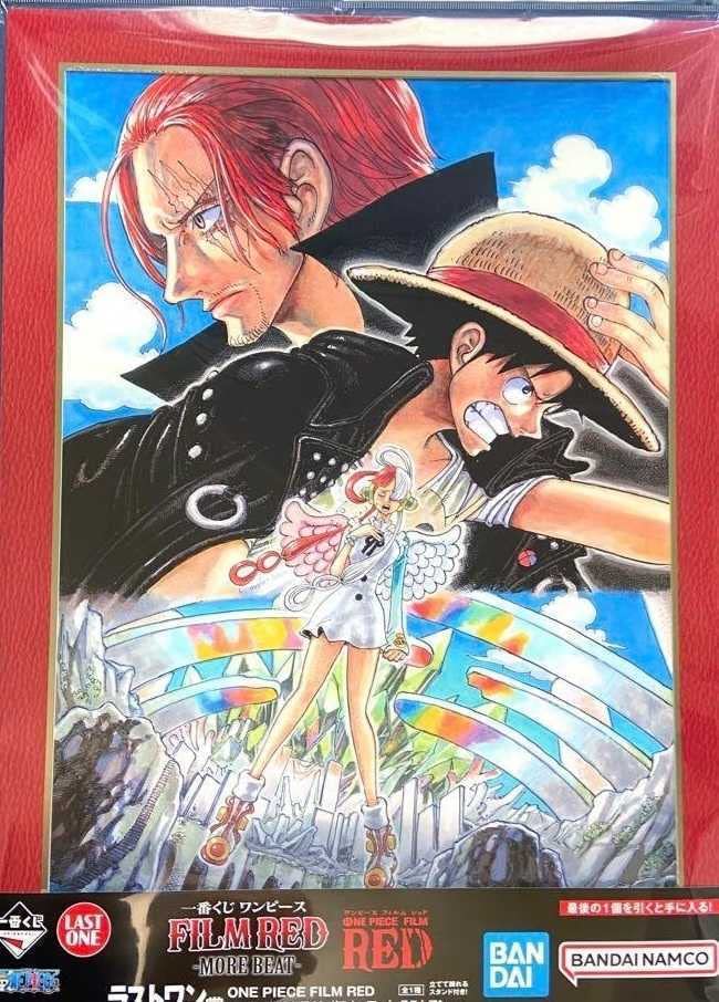 ワンピース一番くじ FILM RED A賞 尾田栄一郎描き下ろしポスターアート A賞 ONE PIECE FILM RED 尾田栄一郎描き下ろしポスターアート