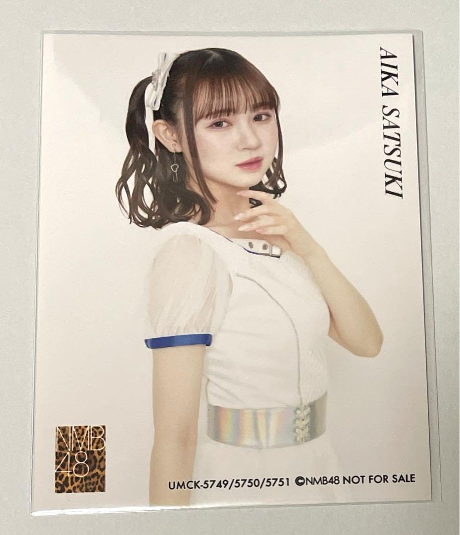 Amazon.co.jp: NMB48 佐月愛果 これが愛なのか？ 初回プレス通常盤