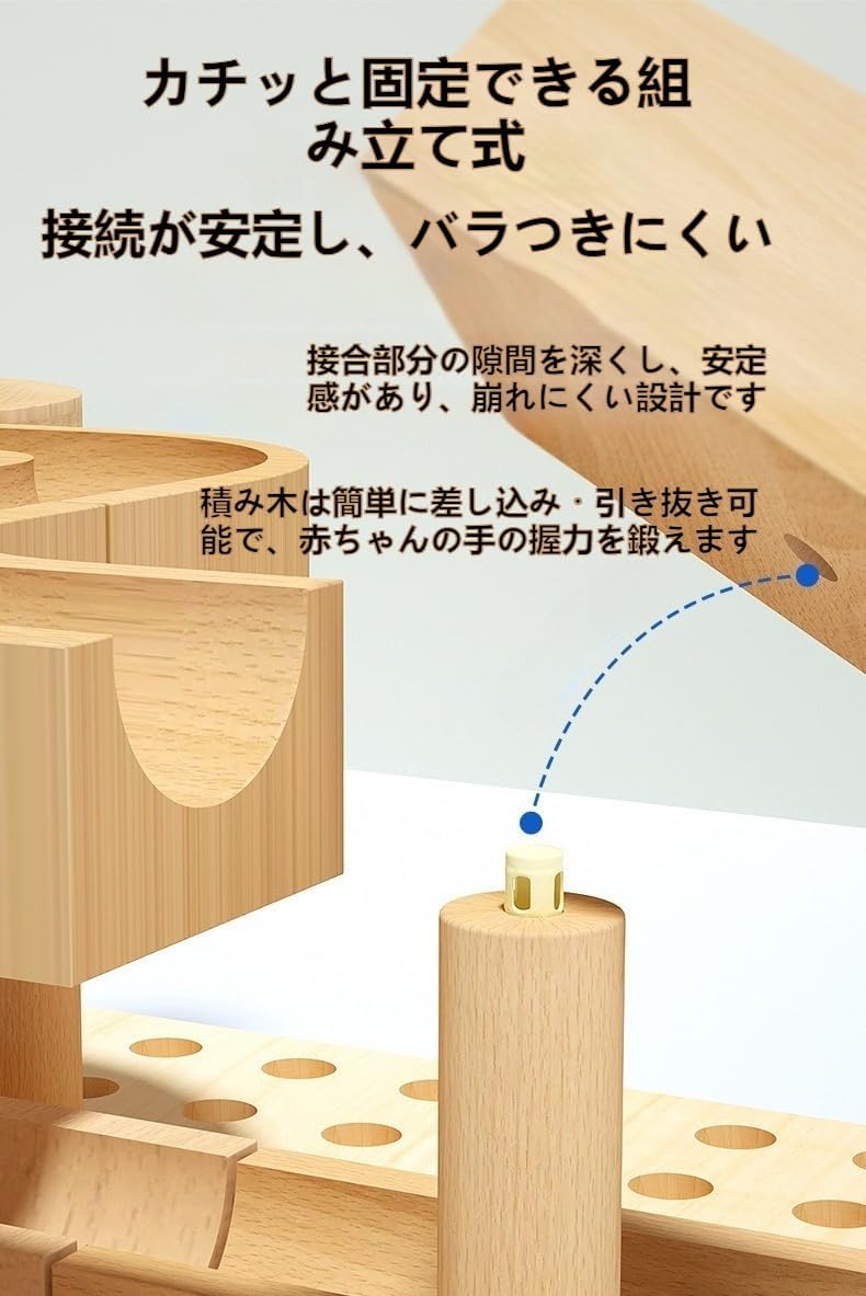 積み木 知育玩具 積み木おもちゃ ビー玉転がし 立体パズル スロープおもちゃ 迷路 木製玩具 誕生日 クリスマスプレ 【皆】