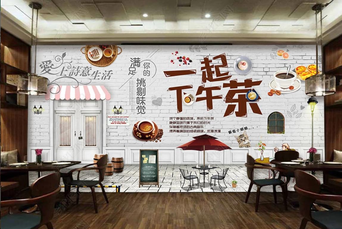 3D popołudniowa herbata kawa restauracja tło ściana salon, sypialnia hotelowa, tło ściana - 300 cm x 210 cm