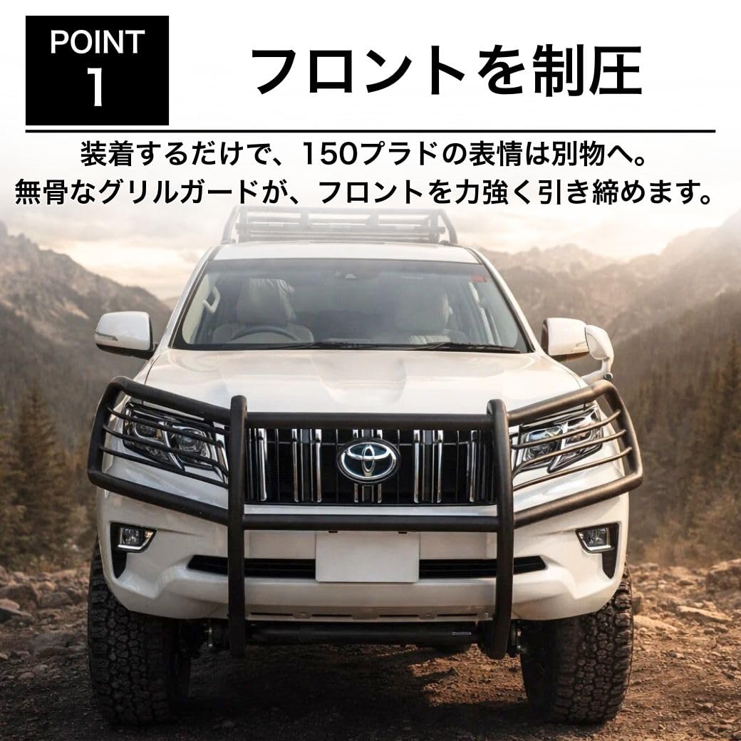 Amazon | GI☆GEAR 組立式 グリルガード ランドクルーザー プラド 150