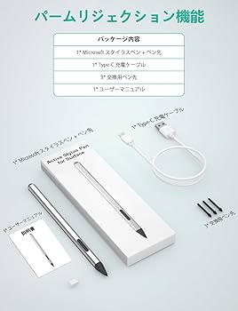Amazon | Surface ペンSurface用タッチペンWindows 11AI+PC 4096筆圧