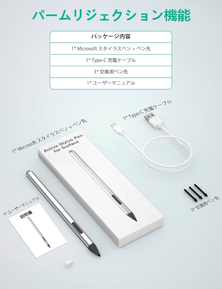 Amazon | Surface ペンSurface用タッチペンWindows 11AI+PC 4096筆圧