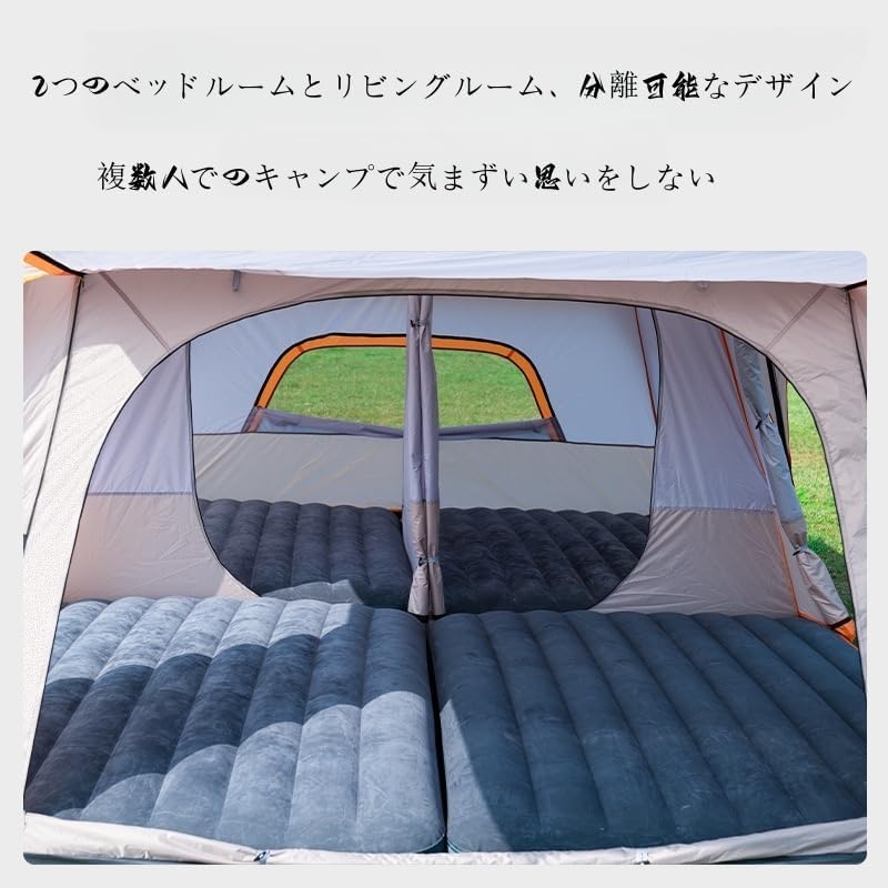オールインワンテント テント 2ルームテント 4人用 ツールームテント