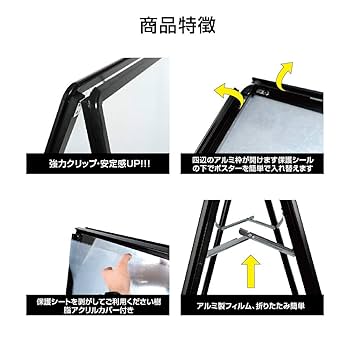 A型看板 Amazon | 看板 立て看板 スタンド看板 A型看板 黒板 店舗用 a型