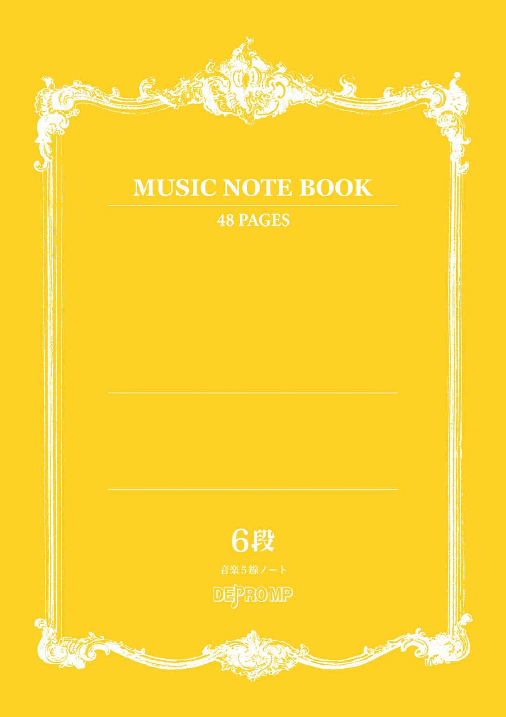 Amazon.co.jp: 音楽5線ノート 6段 : 文房具・オフィス用品
