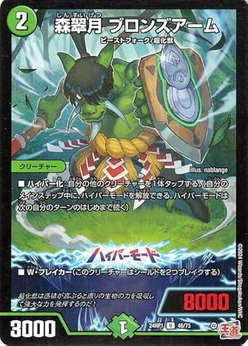 fG}X^[Y  X uYA[(AR) f[EIuEnCp[[iDM24-RP1j | fG} R N[`[