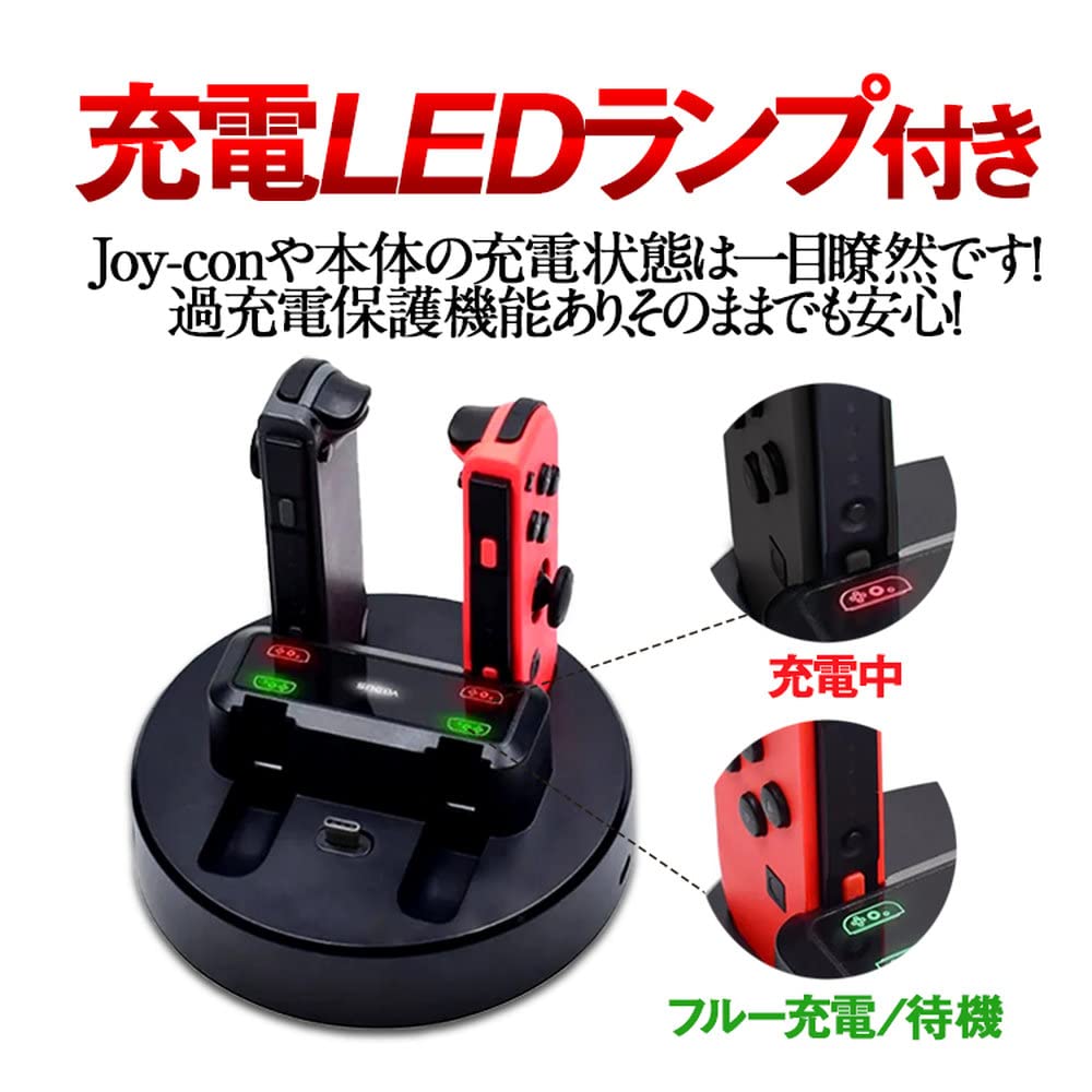 Nintendo Switch 本体 + Joy-Con4個+ 周辺機器セット