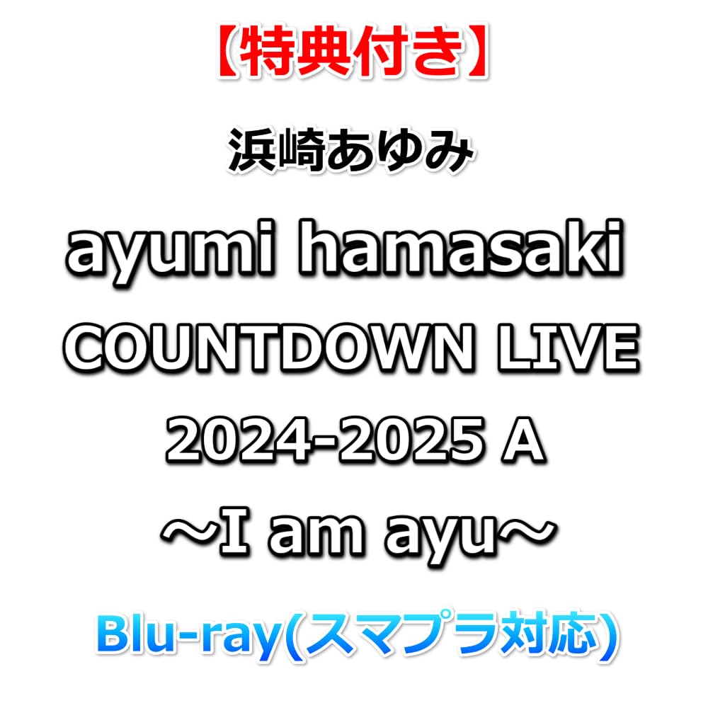 Amazon.co.jp: 【特典付】 浜崎あゆみ ayumi hamasaki COUNTDOWN LIVE