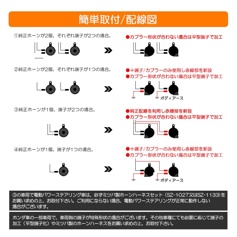 ホーンクラウン Amazon | クラウン スポーツ AZSH36W/AZSH37W ホーン