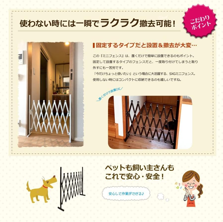 Amazon.co.jp: ALMAX アルマックス ペットゲート アルミフエンス 幅150  