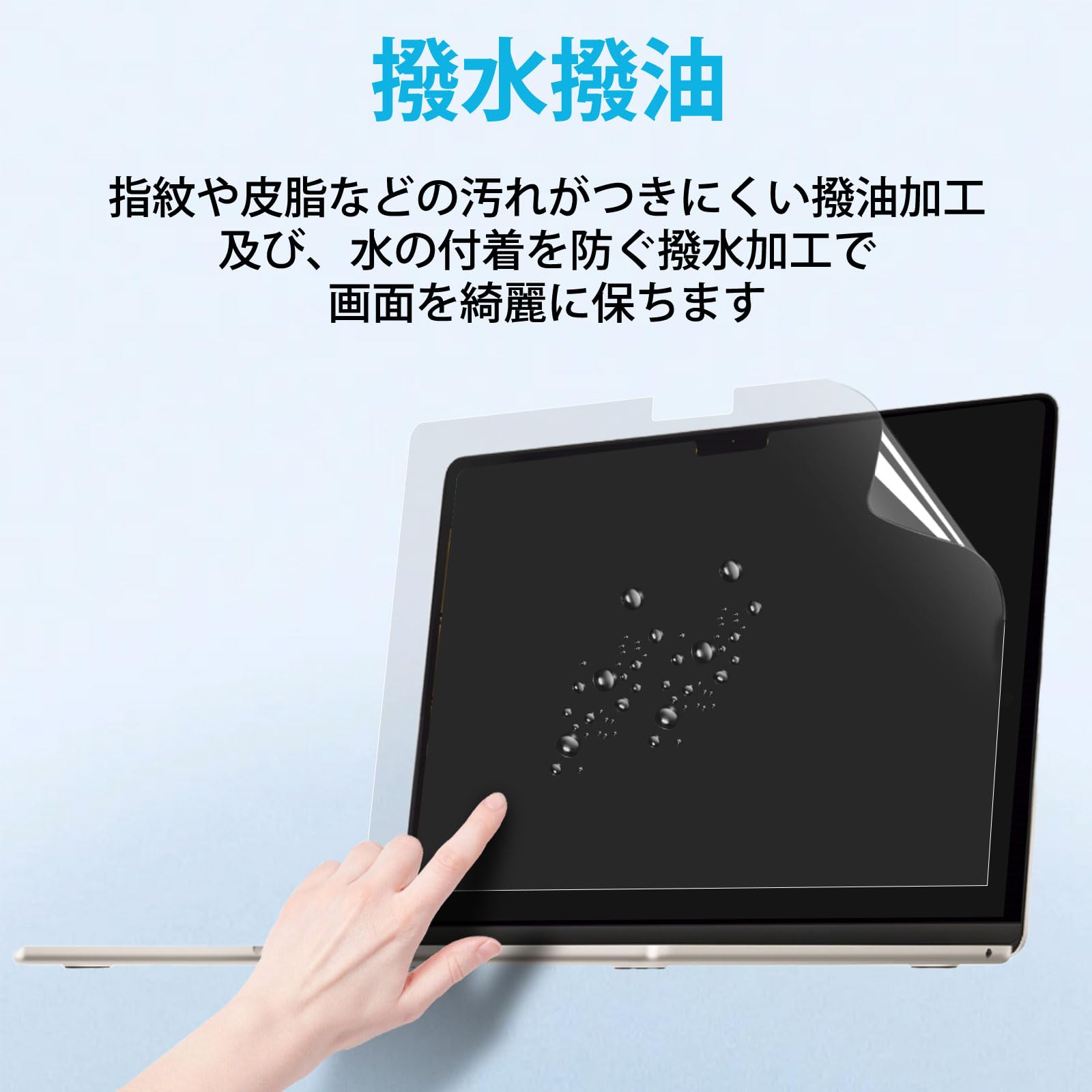 Amazon.co.jp: MacBook Air 15.3 2025 M4 / M3 / M2チップ 用 フィルム