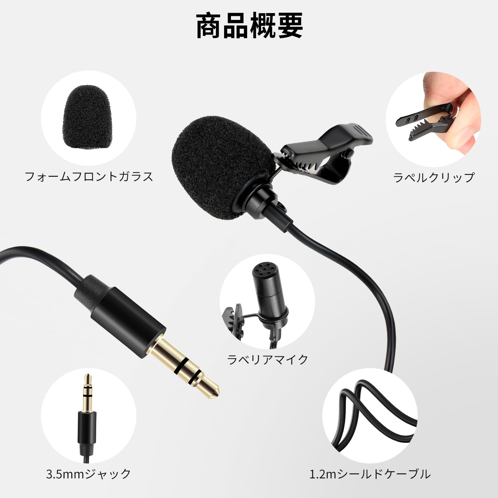 Amazon.co.jp: NEEWER ラベリア ラペルマイク 2個 DJI無線マイク 